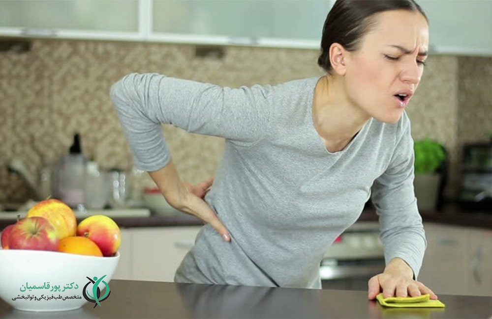 تمیز کردن سطوح - درد پشت