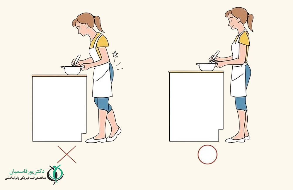 آشپزی - درد پشت