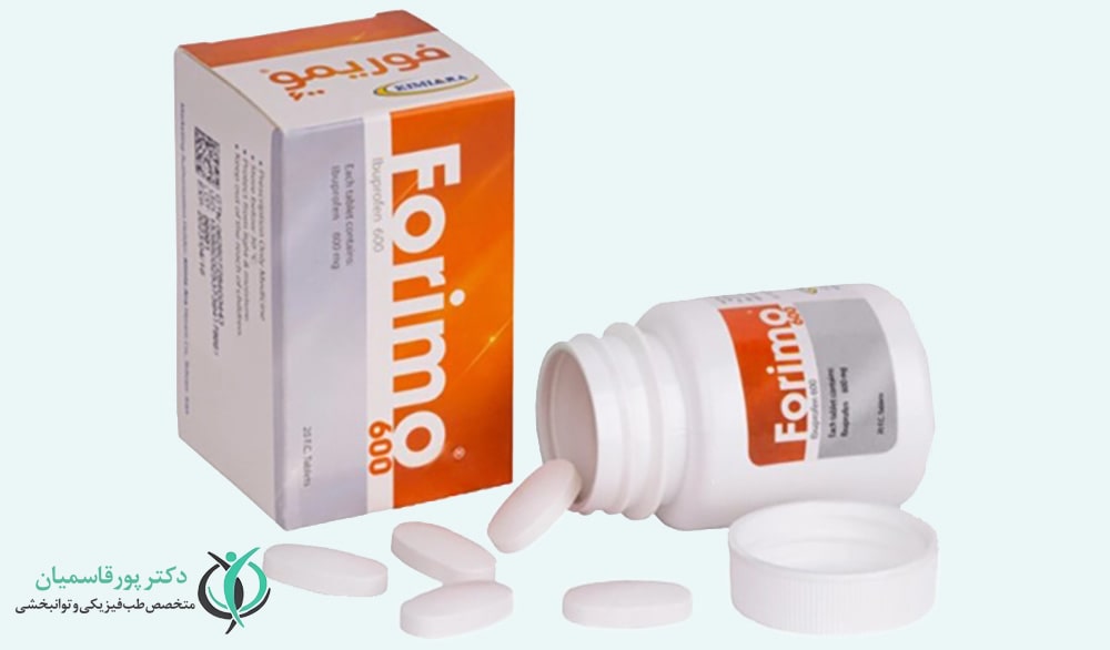 ایبوپروفن یک داروی ضدالتهاب