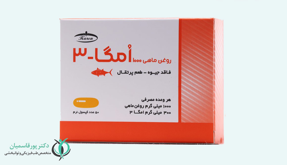 امگا-3 با خواص ضدالتهابی
