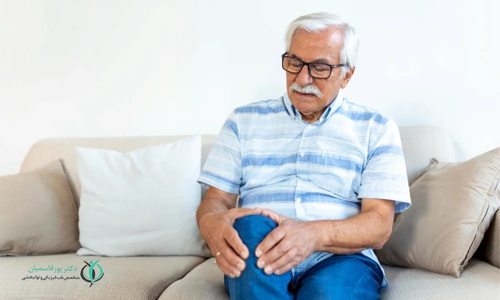 بیماریهای فرسایشی