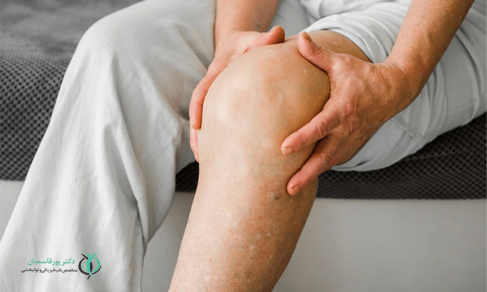 التهاب زانو